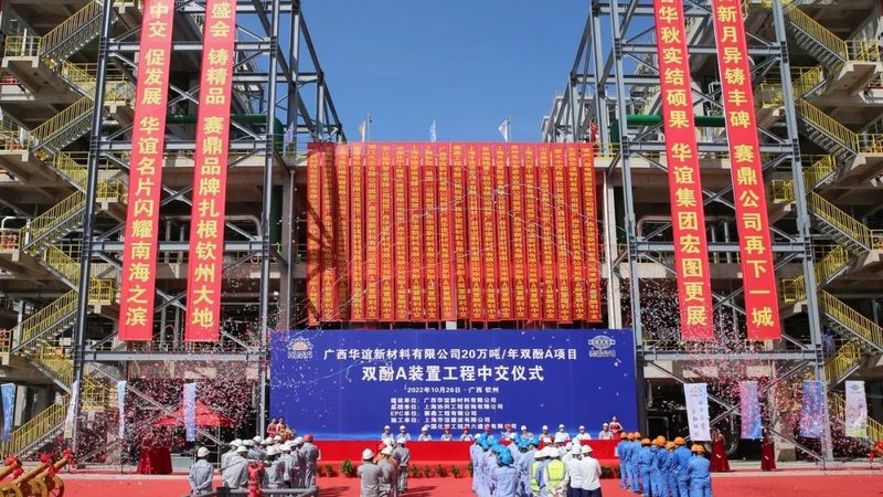 高分子材料型号规格参数解读指南**