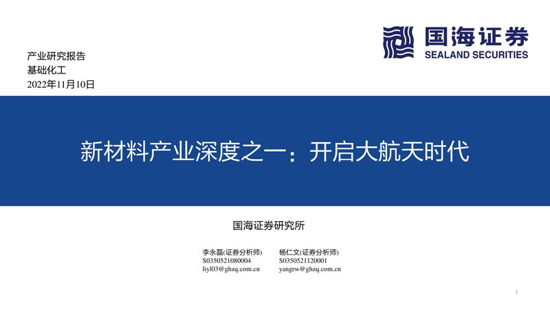 硫酸类无机化工原料：如何挑选优质产品**