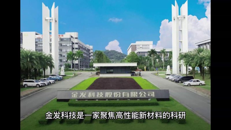 2026年复合材料生产厂家：如何选择优质供应商**