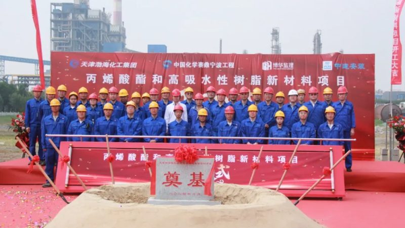 天然防腐剂和化学防腐剂哪个容易过敏