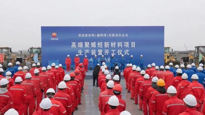 水性防腐剂：成都生产，守护材料耐久性的秘密武器