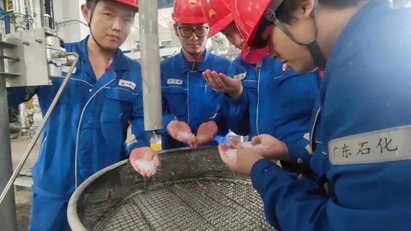 化工产品代理报价单：审批流程详解及注意事项