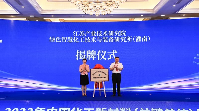 化工助剂加盟：揭秘潜在风险与应对策略